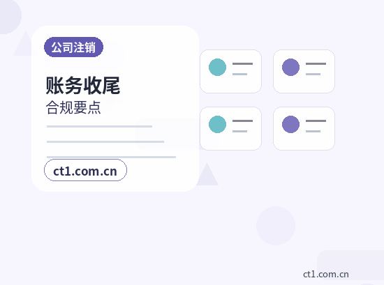 大通注册公司创业开公司前要确认哪些信息配图