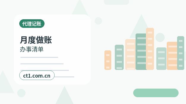 保靖注册公司常见驳回原因有哪些缩略图