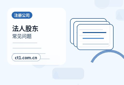 武汉硚口区注册公司注册电商公司需要哪些材料缩略图