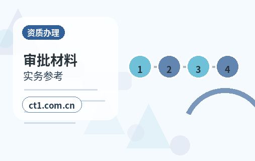 清徐注册公司营业执照信息填写错误怎么处理配图