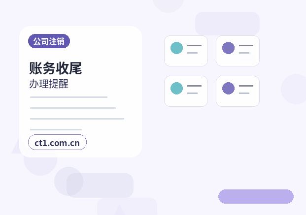 夏县注册公司使用托管地址前要核对什么配图