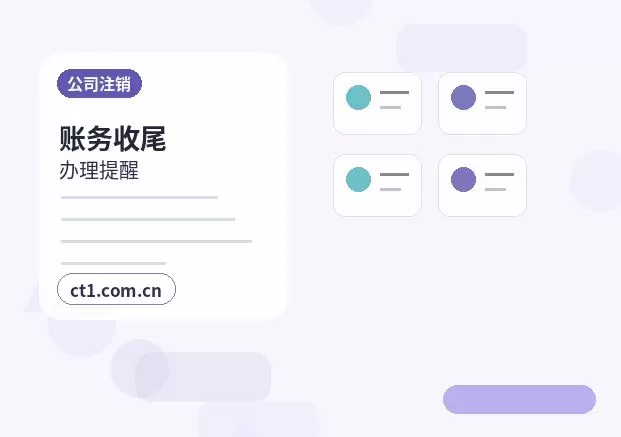 天门注册公司名称和行业怎么选择配图