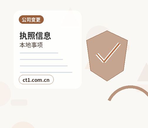 信阳代理记账逾期报税可能有哪些影响配图