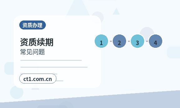 泰州资质代办进出口备案流程说明配图