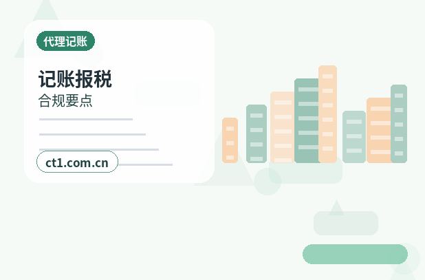 信阳代理记账逾期报税可能有哪些影响配图