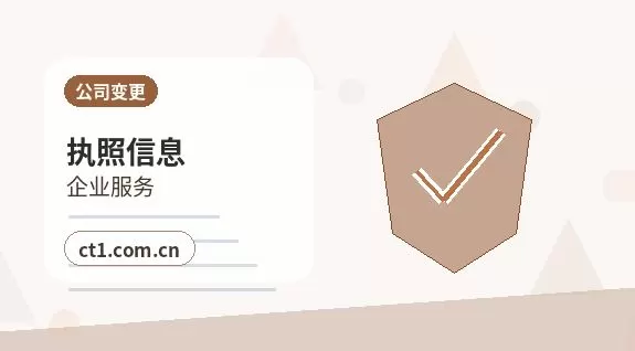苍南注册公司年报和记账报税有什么关系配图