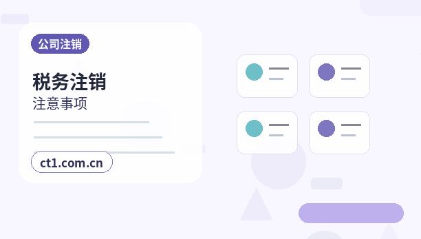 内江公司变更经营范围增加项目怎么处理配图