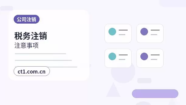 罗平注册公司股权比例和章程怎么准备配图