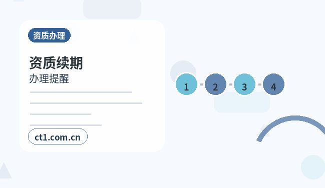 双鸭山公司注销银行账户注销怎么安排缩略图