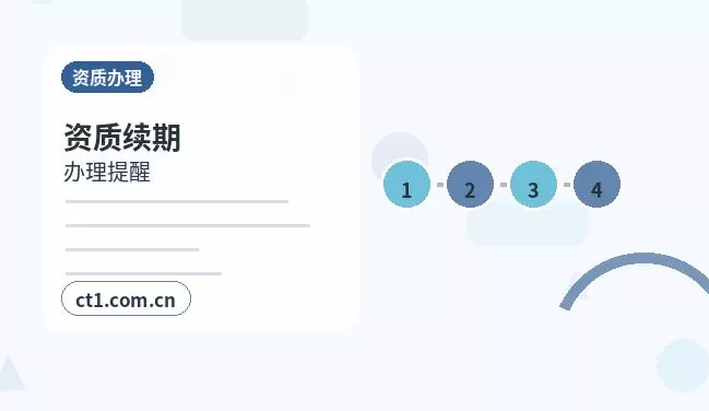 罗平注册公司股权比例和章程怎么准备配图