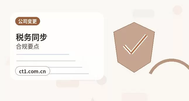 贵德注册公司注册资金怎么填写更合适配图