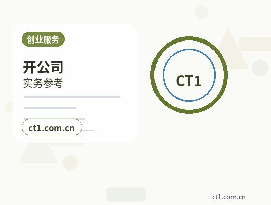 巴音郭楞州公司变更分公司负责人变更要点配图