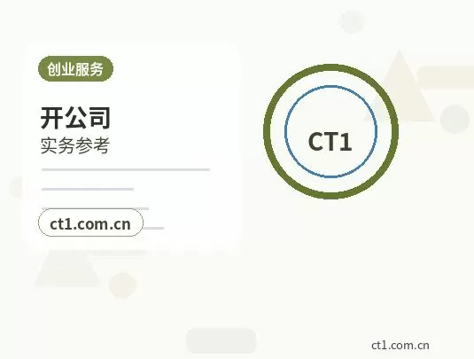 安庆资质代办出版物经营许可证办理材料配图