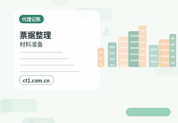 巴音郭楞州公司变更分公司负责人变更要点配图
