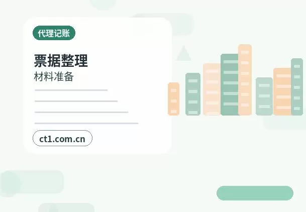 安庆资质代办出版物经营许可证办理材料配图