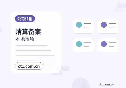 辽源代理记账服务合同要关注哪些条款配图