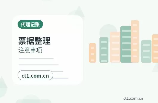 海南州注册公司办理营业执照流程怎么安排配图