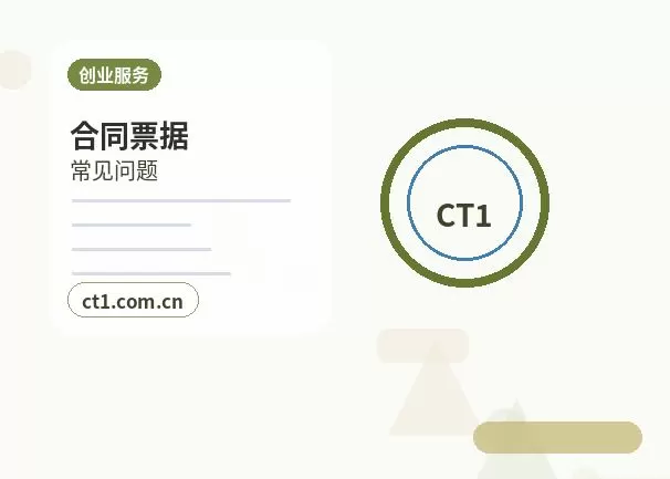 海南州注册公司办理营业执照流程怎么安排配图