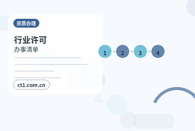 曲靖代理记账科技公司研发费用资料怎么整理缩略图