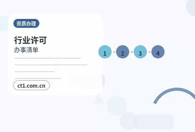 万荣注册公司年报和记账报税有什么关系配图