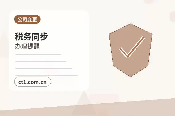 邵阳注册公司与代理记账如何衔接配图