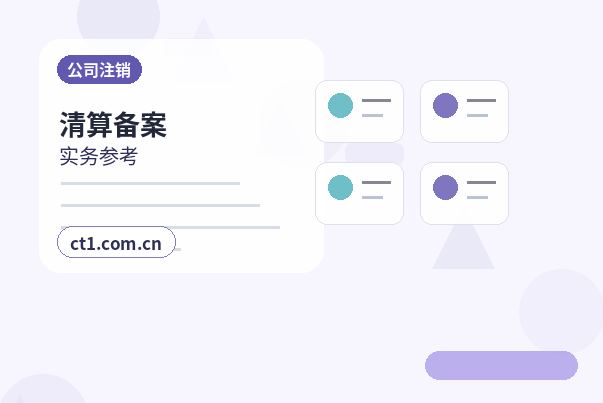 峨山注册公司经营范围填写要注意什么缩略图