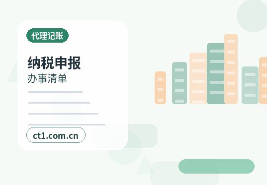 南宁公司注销委托代办通常有哪些环节配图