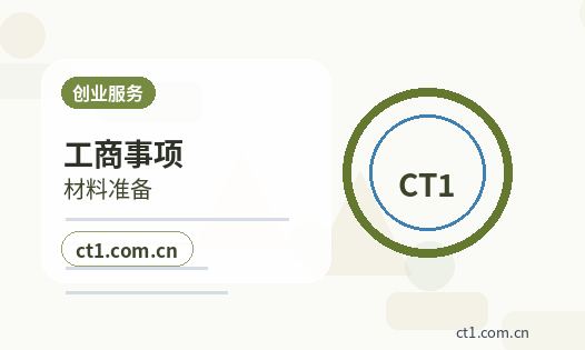 南宁公司注销委托代办通常有哪些环节配图