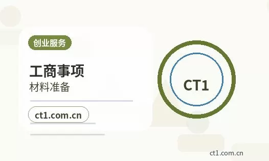 万荣注册公司年报和记账报税有什么关系配图