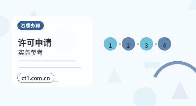 咸宁注册公司：一人有限公司设立注意事项缩略图
