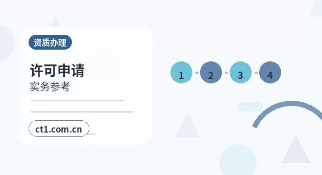 汕头注册公司需要准备哪些材料配图