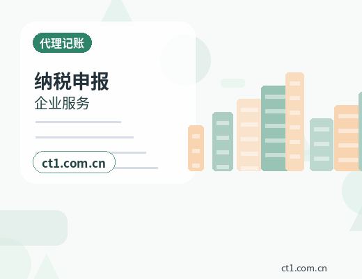 贞丰注册公司创业开公司前要确认哪些信息缩略图