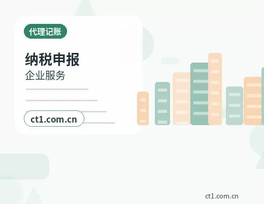 梅河口注册公司注册电商公司需要哪些材料配图