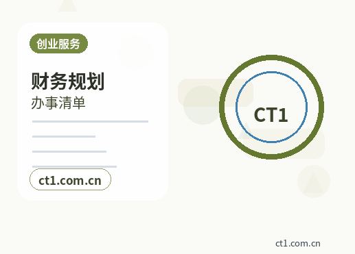 红河州注册公司：个体户和有限公司怎么选缩略图