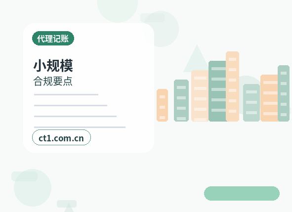 松原公司变更同区地址变更和跨区变更区别配图