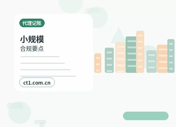 唐山高新技术产业开发区注册公司多股东设立资料怎么准备配图