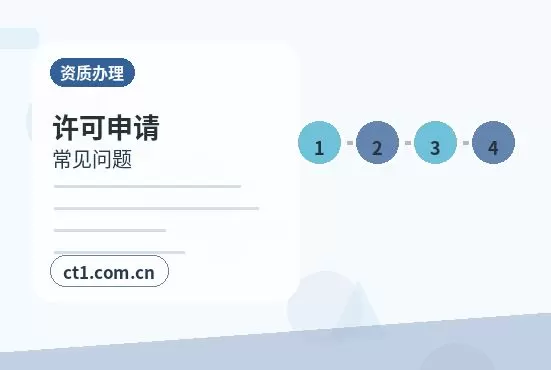保定注册公司办理清单与流程整理配图