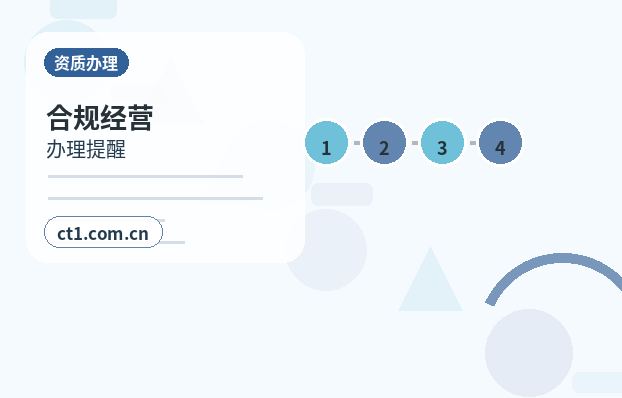 鞍山注册公司使用托管地址前要核对什么配图