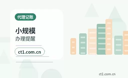 保定注册公司对注册地址有什么要求配图