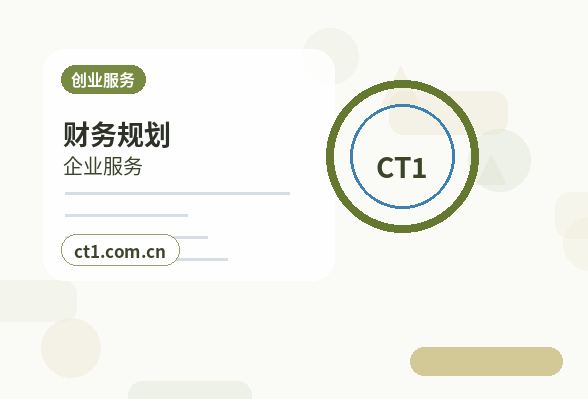 海北州公司变更股东会决议常见问题解析配图
