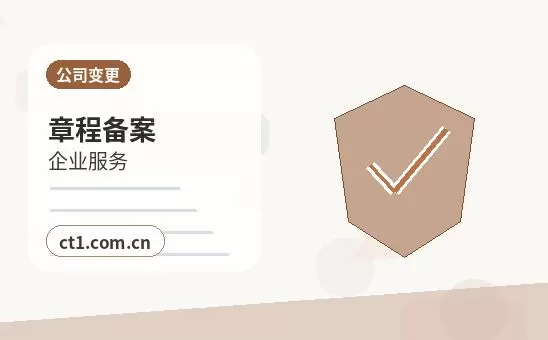 保定注册公司对注册地址有什么要求配图