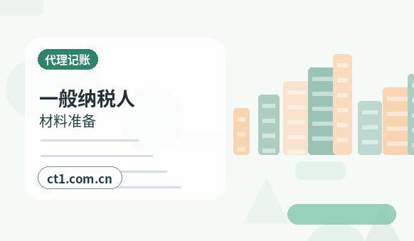 永丰注册公司办理营业执照流程怎么安排配图