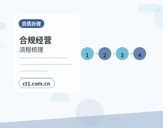 仁化注册公司自己办理和委托代办有什么区别配图