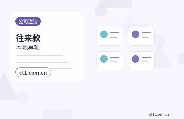 永丰注册公司办理营业执照流程怎么安排配图