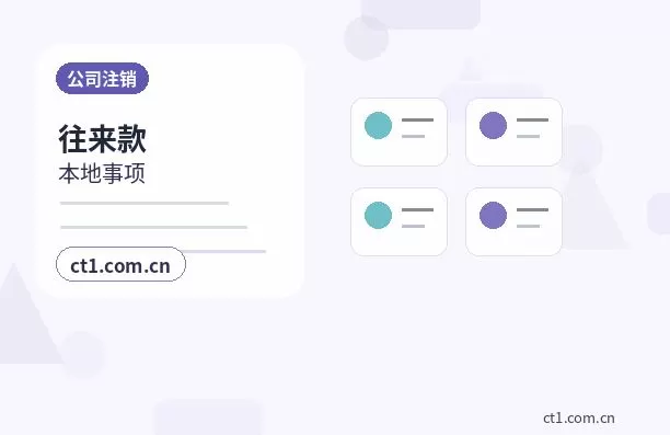 长治注册公司核名常见问题整理配图
