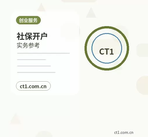 兴化注册公司外地人办理需要准备什么配图