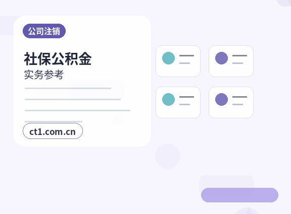 宜春注册公司开业前合同和财务资料怎么整理缩略图