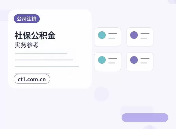新星资质代办个体户办理许可证注意事项配图