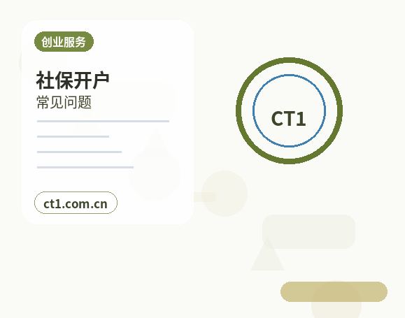 仁化注册公司自己办理和委托代办有什么区别配图
