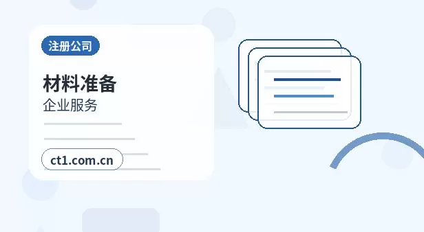 孝感代理记账纳税信用维护要注意什么配图